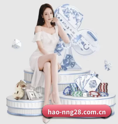 hao-nng28.com.cn APP